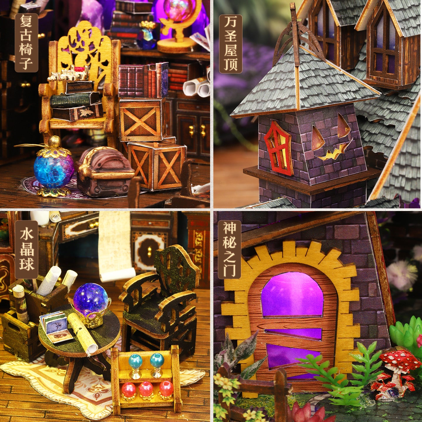 Ugeargeek Strange Castle 3D Wooden Puzzle